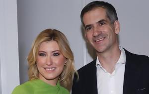 Σία Κοσιώνη, Κώστα Μπακογιάννη, sia kosioni, kosta bakogianni