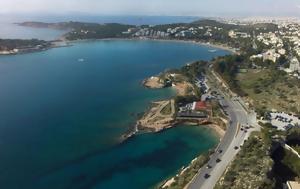 Πτώση, Βουλιαγμένης [βίντεο], ptosi, vouliagmenis [vinteo]