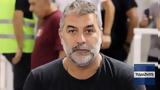 Βασίλης Μπισμπίκης, Δέσποινα Βανδή, Είμαι,vasilis bisbikis, despoina vandi, eimai