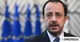 Μέση Ανατολή, Δίαυλος Ιράν - Ισραήλ, Κύπρου -, Χριστοδουλίδης, Ιράν, Νετανιάχου,mesi anatoli, diavlos iran - israil, kyprou -, christodoulidis, iran, netaniachou