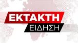 Al Jazeera, Εκρήξεις, Τεχεράνη - Νέος, Ισραηλινών,Al Jazeera, ekrixeis, techerani - neos, israilinon