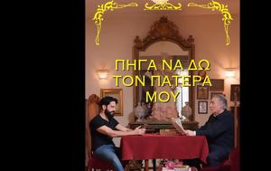 Σαν, Compact Disc Club, Λαζόπουλος, Ατζαράκη, san, Compact Disc Club, lazopoulos, atzaraki