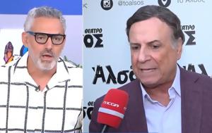 Ξέσπασε, Νίκος Συρίγος, Χαϊκάλη, xespase, nikos syrigos, chaikali