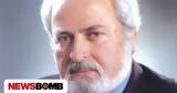 Πέθανε, ΠΑΣΟΚ Μάνος Φραγκιαδουλάκης,pethane, pasok manos fragkiadoulakis