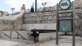 Μετρό, Σύνταγμα -, ΣΤΑ ΣΥ,metro, syntagma -, sta sy