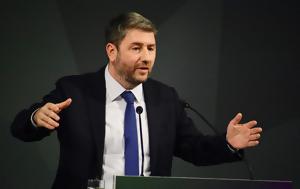 Ανδρουλάκης, androulakis
