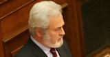 Πέθανε, ΠΑΣΟΚ Μάνος Φραγκιαδουλάκης,pethane, pasok manos fragkiadoulakis
