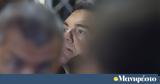 Σιγά, Τσίπρας,siga, tsipras