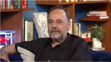 Αλέξανδρος Ρήγας -, Τι Ψυχή, Παραδώσεις Μωρή,alexandros rigas -, ti psychi, paradoseis mori