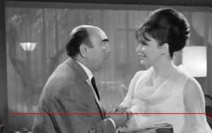Φίνος Φιλμ, Γιορτή, Πατέρα - Μπαμπάς, finos film, giorti, patera - babas