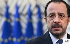 Μέση Ανατολή, Δίαυλος Ιράν - Ισραήλ, Κύπρου, Χριστοδουλίδη, Τεχεράνης, mesi anatoli, diavlos iran - israil, kyprou, christodoulidi, techeranis