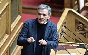 Τσακαλώτος, Ένα, Ελλάδα, tsakalotos, ena, ellada