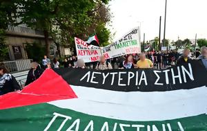 Πορεία, Παλαιστίνη, Αθήνας, Κλείνει, Μετρό Σύνταγμα – Συγκεντρώσεις, poreia, palaistini, athinas, kleinei, metro syntagma – sygkentroseis