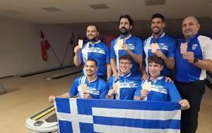 Μπόουλινγκ, Χάλκινο, Ομαδικό, Εθνική Ανδρών, booulingk, chalkino, omadiko, ethniki andron