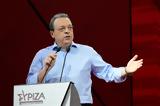 5ο Συνέδριο ΣΥΡΙΖΑ – Φάμελλος, Έπεσαν, – Διαψεύσαμε,5o synedrio syriza – famellos, epesan, – diapsefsame