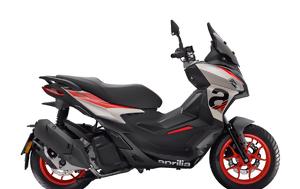 Aprilia SR GT, 700