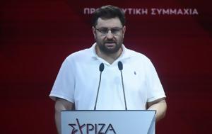 Συνέδριο ΣΥΡΙΖΑ – Ζαχαριάδης, Κασσελάκη, synedrio syriza – zachariadis, kasselaki