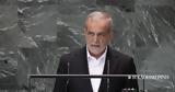 Πεζεσκιάν, Πιο,pezeskian, pio