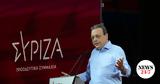 Φάμελλος, Διαψεύσαμε,famellos, diapsefsame