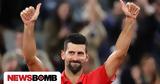 Νόβακ Τζόκοβιτς, Σέρβου, Φέντερερ, Ναδάλ,novak tzokovits, servou, fenterer, nadal