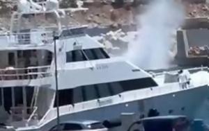 Βίντεο, Πτώση, Βουλιαγμένη, vinteo, ptosi, vouliagmeni