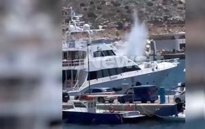 Μαρίνα Βουλιαγμένης, – Ακούστηκε, marina vouliagmenis, – akoustike