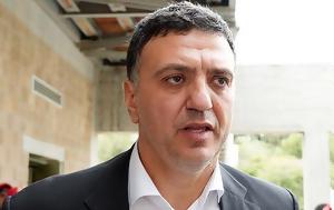 Κικίλιας, Ανατολή, kikilias, anatoli