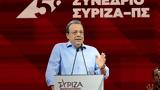 Φάμελλος, Συνέδριο, ΣΥΡΙΖΑ, Διαψεύσαμε,famellos, synedrio, syriza, diapsefsame