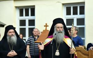 Λήξη Εσπερινών Κηρυγμάτων, Κύκλων Μελέτης Αγίας Γραφής, Μητρόπολη Κίτρους, lixi esperinon kirygmaton, kyklon meletis agias grafis, mitropoli kitrous