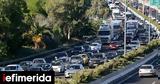 Έρχεται, –Ποια, 069,erchetai, –poia, 069