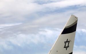 Ισραήλ, Μην, Αθήνα, Λάρνακα, Ισραηλινούς, israil, min, athina, larnaka, israilinous