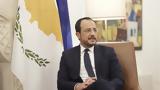 Τηλεφωνική, Χριστοδουλίδη, Νετανιάχου, Μητσοτάκη - Εμφαση,tilefoniki, christodoulidi, netaniachou, mitsotaki - emfasi