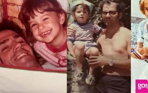 Γιορτή, -Οι Throwback, giorti, -oi Throwback