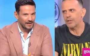Xαμός, Mega, Δεν, Xamos, Mega, den