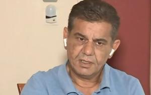 Συγκλονίζει, Αντί, sygklonizei, anti