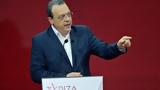 5ο Συνέδριο, ΣΥΡΙΖΑ – Προοδευτική Συμμαχία,5o synedrio, syriza – proodeftiki symmachia