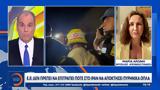 Γάλλος Υπεξ, Ισραήλ,gallos ypex, israil