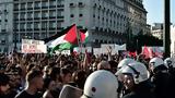 Σύνταγμα - Πορεία, Γάζα,syntagma - poreia, gaza