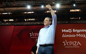 ΣΥΡΙΖΑ, Πέρασαν, – Απορρίφθηκαν, Πολάκη, syriza, perasan, – aporrifthikan, polaki
