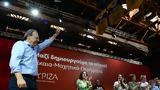 ΣΥΡΙΖΑ, Θέσεις, Καταστατικό –, Πολάκη,syriza, theseis, katastatiko –, polaki