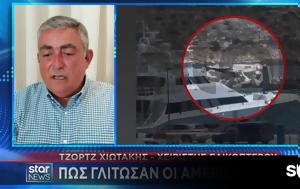 Πώς, Βουλιαγμένη, pos, vouliagmeni