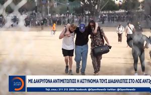 Κινητοποιήσεις, Τραμπ, kinitopoiiseis, trab