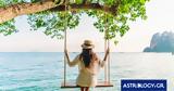 Ημερήσιες Προβλέψεις, Ζώδια 1606, Απρόοπτα,imerisies provlepseis, zodia 1606, aproopta