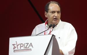 Σπίρτζη, … Μπελογιάννη, ΣΥΡΙΖΑ … Ζαχαριάδηδες, spirtzi, … belogianni, syriza … zachariadides