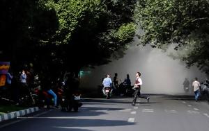 Ιράν, Όταν, iran, otan