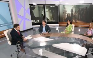 Ηλέκτρα, Δημήτρη Τάρλοου, Επίδαυρο –, ΕΡΤΝews, ilektra, dimitri tarloou, epidavro –, ertnews