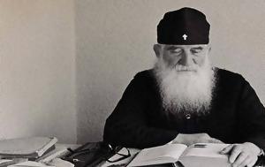 Χριστός, christos
