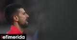 Τζόκοβιτς, Ελλάδα, Μητσοτάκη, Γιαννακόπουλου,tzokovits, ellada, mitsotaki, giannakopoulou