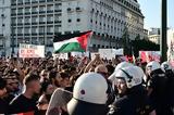 Συγκεντρώσεις, Παλαιστινίους, Σύνταγμα, Χανιά, Αλεξανδρούπολη,sygkentroseis, palaistinious, syntagma, chania, alexandroupoli