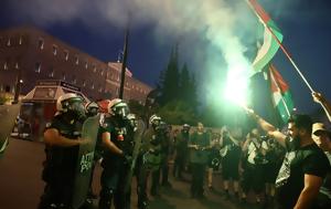 Διαδήλωση ΠΑΜΕ, ΕΕΔΥΕ ΟΓΕ, Ισραηλινή Πρεσβεία, diadilosi pame, eedye oge, israilini presveia